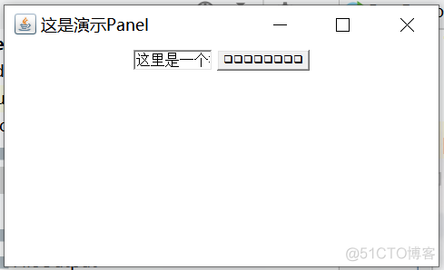 java awt包和swing包 哪个用得多 java awt和swing的关系_swing_07