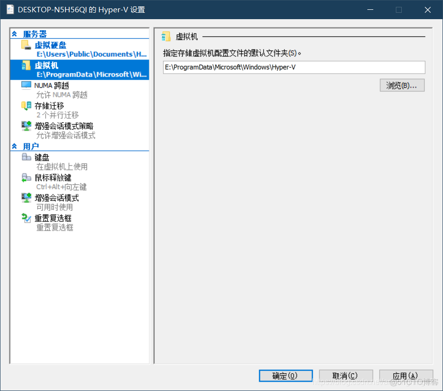 hyperv 显卡虚拟化 hyperv虚拟机显卡_PowerShell_05