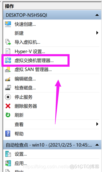 hyperv 显卡虚拟化 hyperv虚拟机显卡_应用程序_07