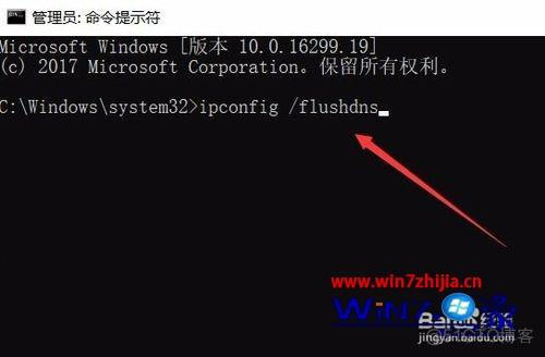 windown 电脑服务找不到redis win10找不到服务器dns地址_DNS_02