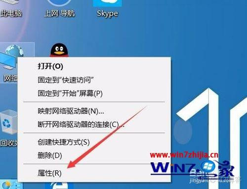 windown 电脑服务找不到redis win10找不到服务器dns地址_无法解析_06