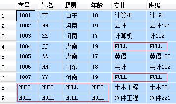 sql server join 格式 sql join as_连接查询_12