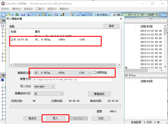 一键生成ios的storyboard iso生成器怎么用_文档资料_06