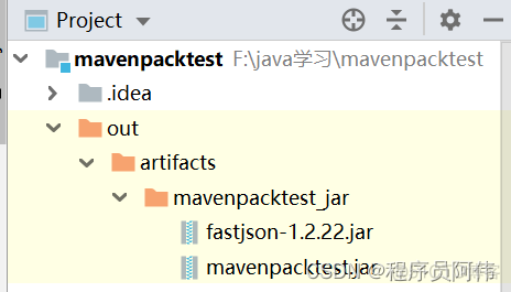 maven打包java工程 maven打包项目_java_18