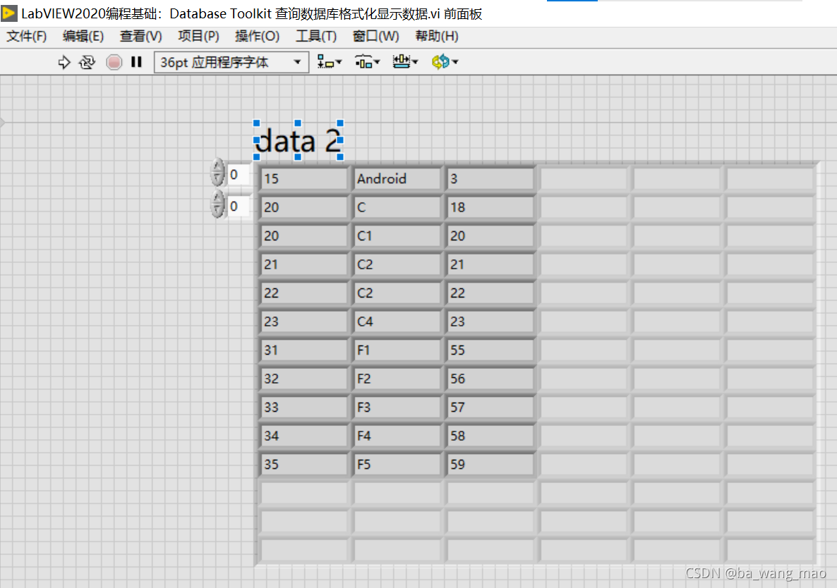 labview怎么检索mysql数据库 labview数据库查询界面_Data_02