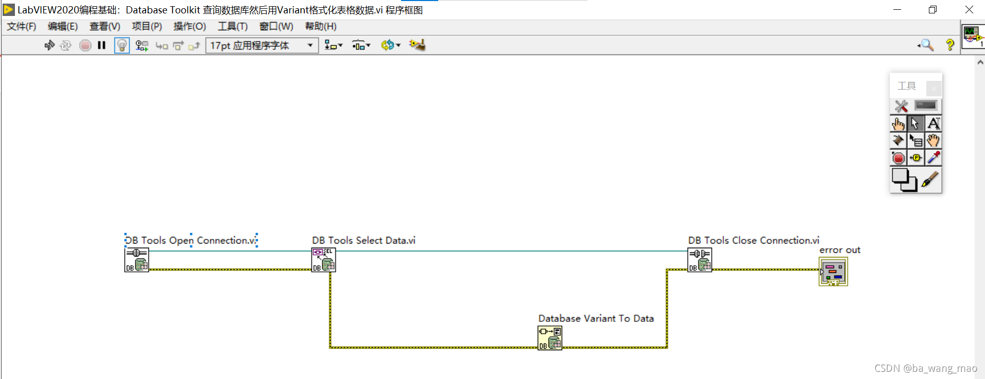 labview怎么检索mysql数据库 labview数据库查询界面_database_04