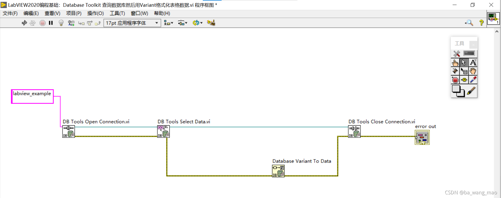 labview怎么检索mysql数据库 labview数据库查询界面_labview怎么检索mysql数据库_05