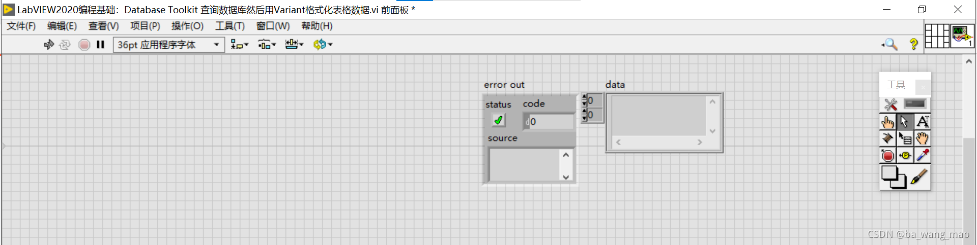 labview怎么检索mysql数据库 labview数据库查询界面_database_11