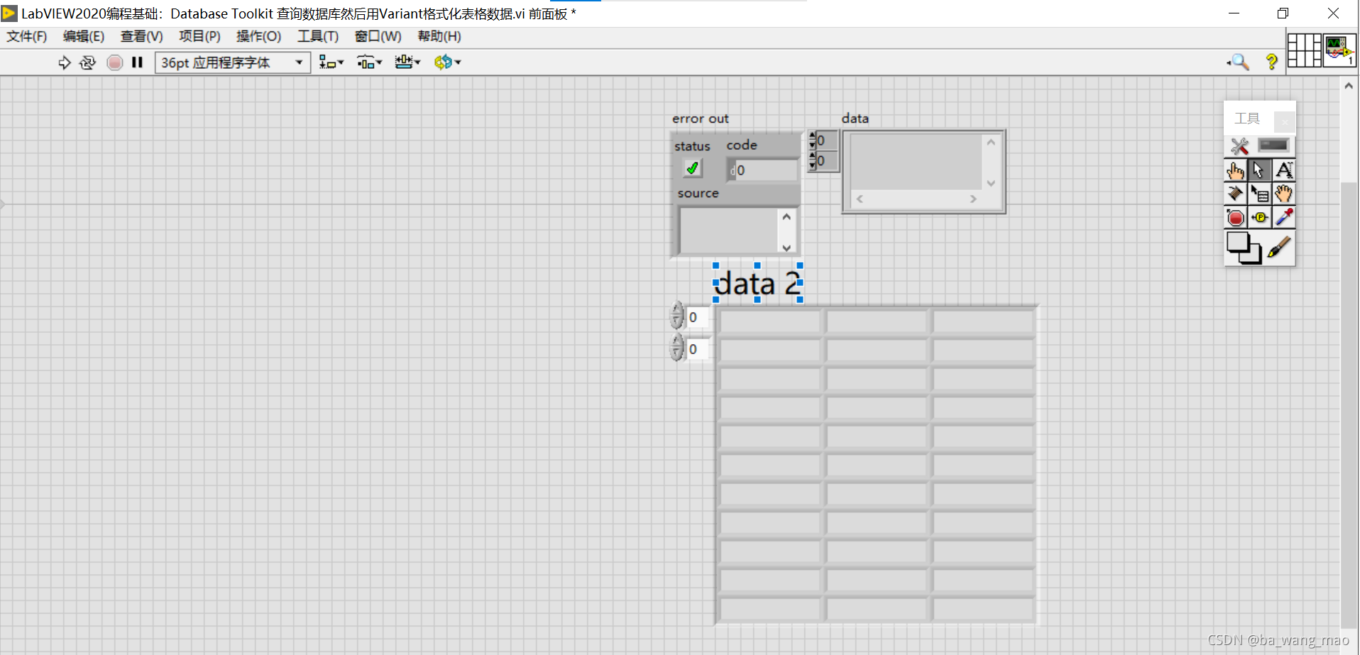 labview怎么检索mysql数据库 labview数据库查询界面_big data_22