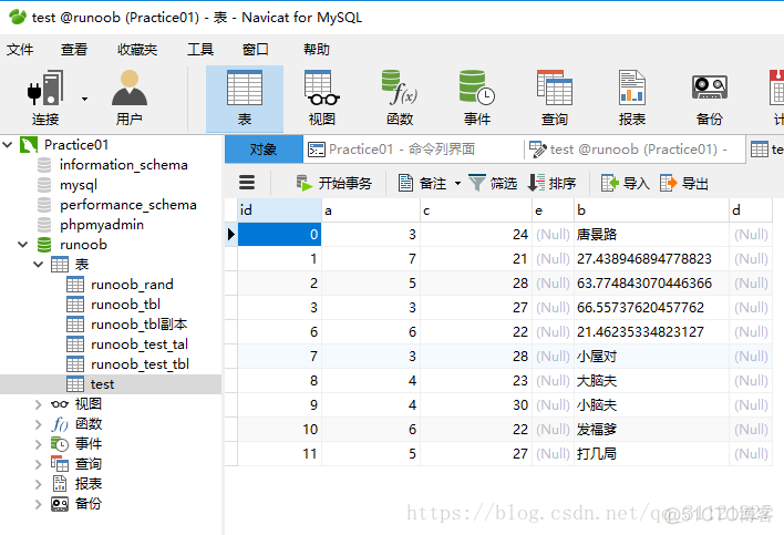 SQL Server Management Studio如何撤销已经执行的命令 sql撤销语句_SQL_06