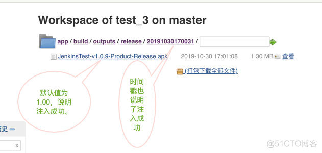 jenkins打包Python镜像 jenkins打包命令_Gradle_10