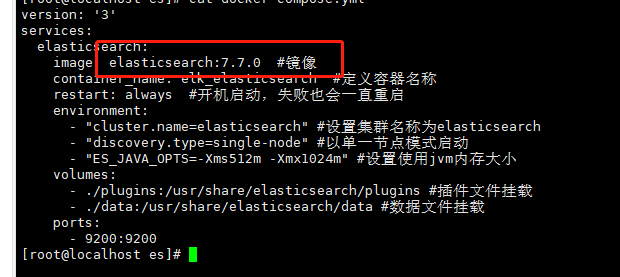 dockerfile安装tesseract dockerfile安装elasticsearch_java_05