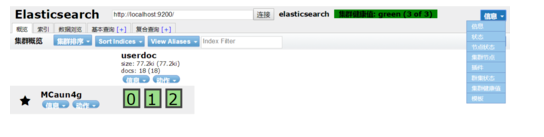 dockerfile安装tesseract dockerfile安装elasticsearch_java_10