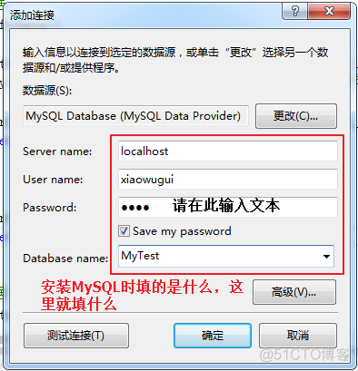 vs的sql server的查询在哪里 vs实现数据库查询_MySQL_10