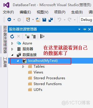 vs的sql server的查询在哪里 vs实现数据库查询_mysql_11