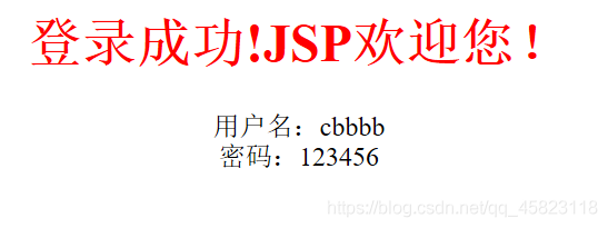 jsp中 使用java输出动态页面 jsp如何实现动态页面_html_02