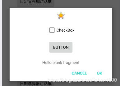 Android 耗时AlertDialog android.app.alertdialog_android_04