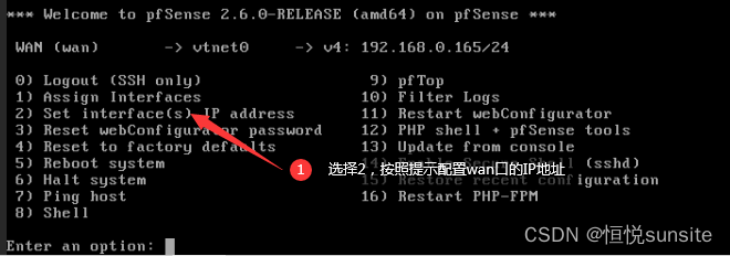 硬件防火墙架构体系有哪几种 硬件防火墙安装图_服务器_12