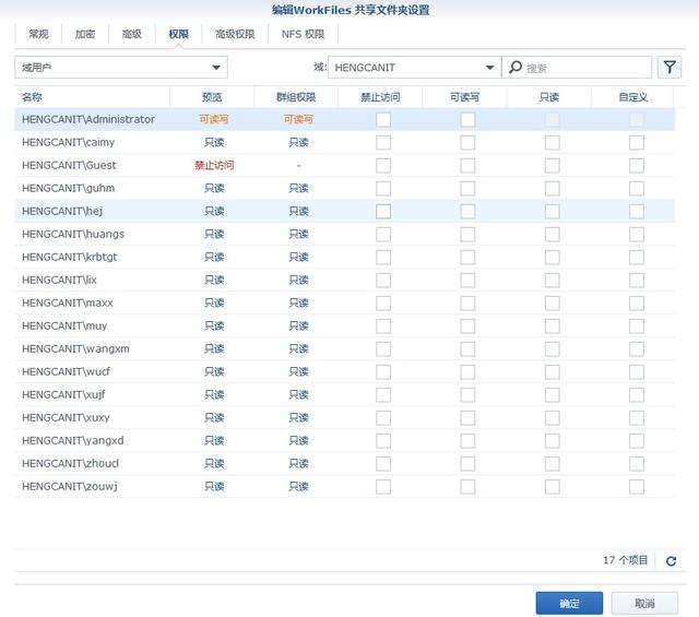 群晖套件中心docker 群晖套件中心打不开_缓存_06