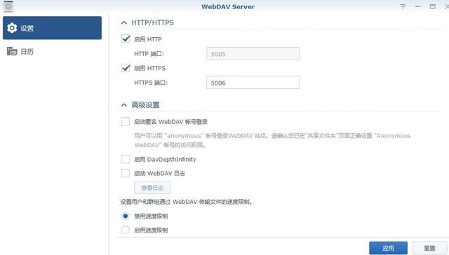 群晖套件中心docker 群晖套件中心打不开_缓存_13