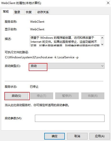 群晖套件中心docker 群晖套件中心打不开_固态硬盘_15