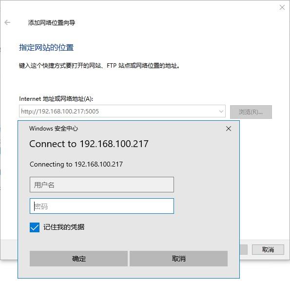 群晖套件中心docker 群晖套件中心打不开_缓存_18