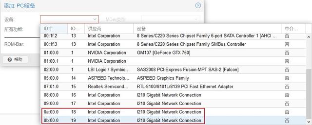 群晖套件中心docker 群晖套件中心打不开_固态硬盘_20