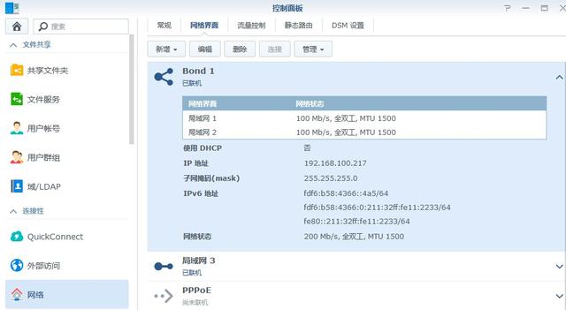 群晖套件中心docker 群晖套件中心打不开_缓存_25