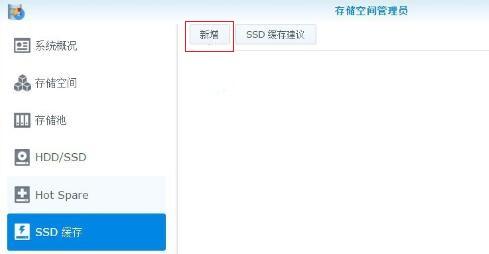 群晖套件中心docker 群晖套件中心打不开_群晖套件中心docker_27