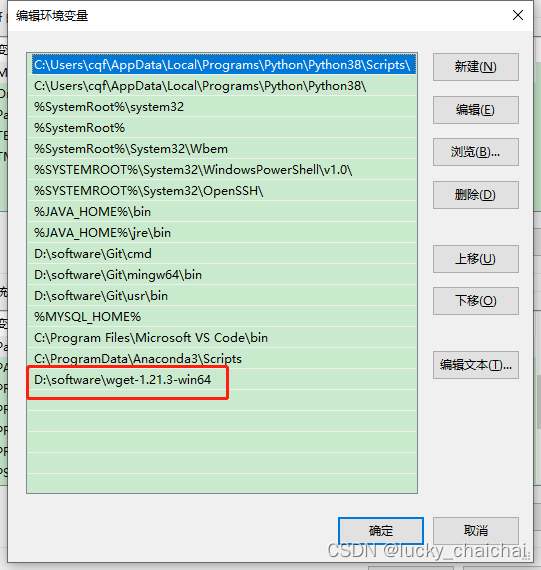 用hanlp抽取三元组 三元组抽取工具_tensorflow_02