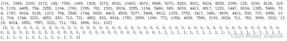 用hanlp抽取三元组 三元组抽取工具_tensorflow_11