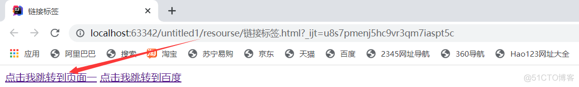 JavaScript里面超链接 超链接代码html_悬停_03