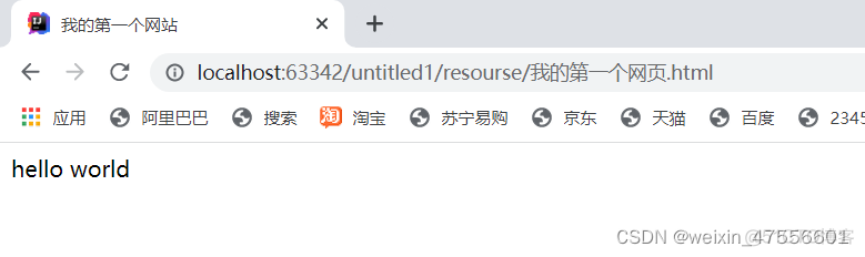 JavaScript里面超链接 超链接代码html_悬停_04