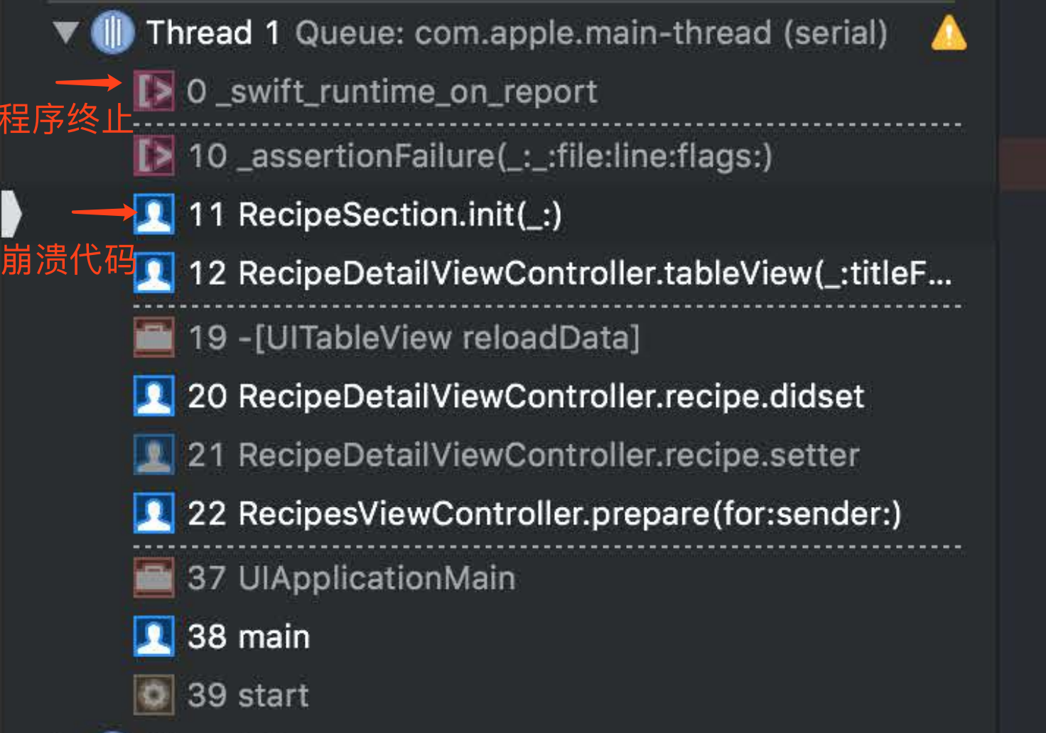 swift firebase 崩溃日志收集 崩溃日志和使用信息_崩溃日志