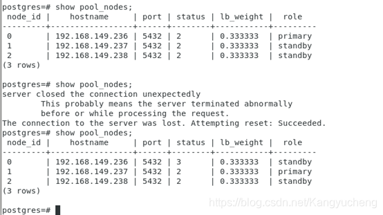 一主两从 hadoop 一主两从plc_postgresql_26