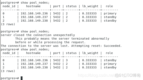 一主两从 hadoop 一主两从plc_PostgreSQL_26