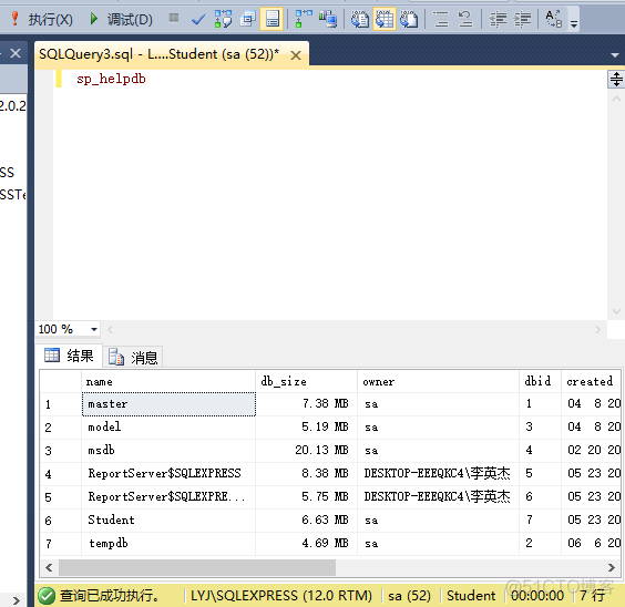 mysql冗余字段是什么意思 数据库中的冗余度_数据类型_02