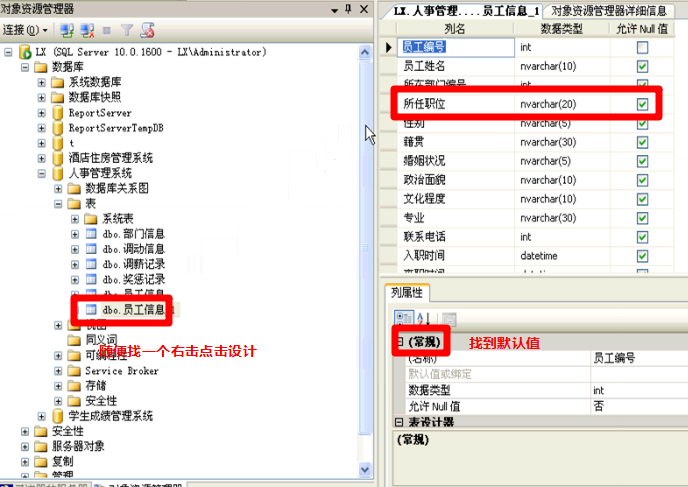 mysql冗余字段是什么意思 数据库中的冗余度_数据类型_07