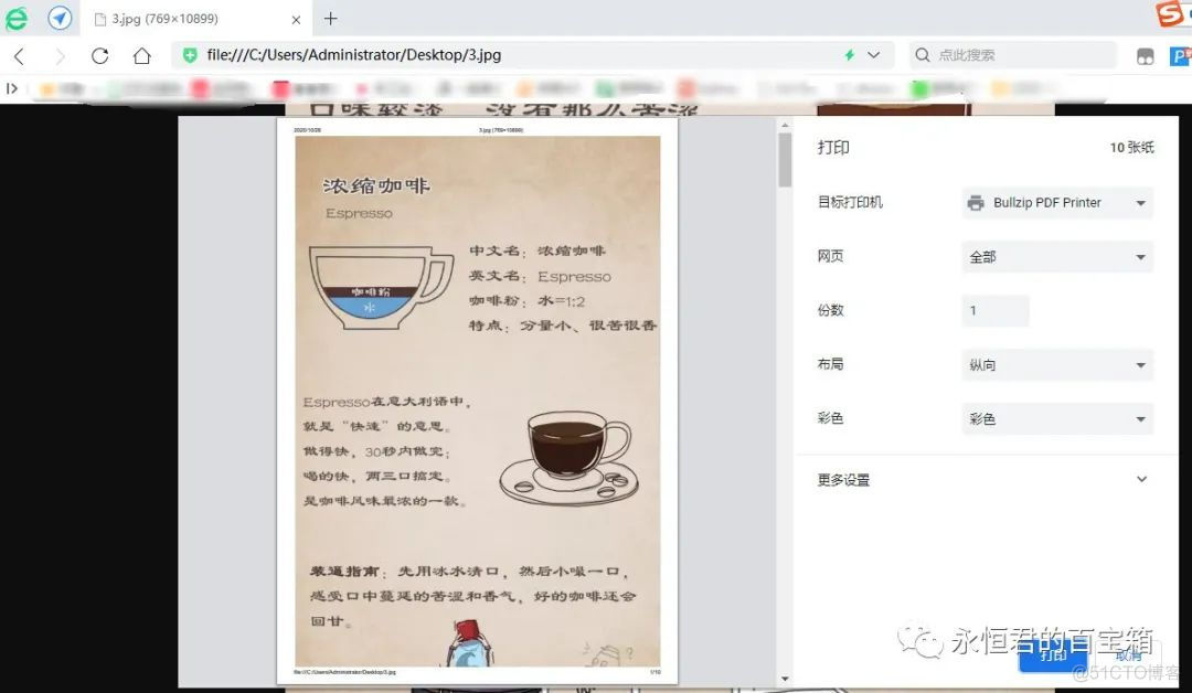 android chrome tab 分组 chrome分页_360浏览器_07