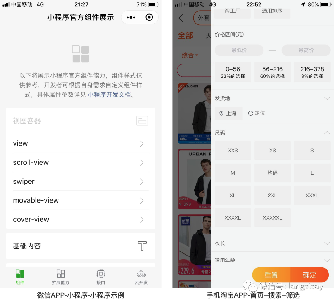 axure rp9怎么打开ioss11元件库 axure app 元件库_搜索_02