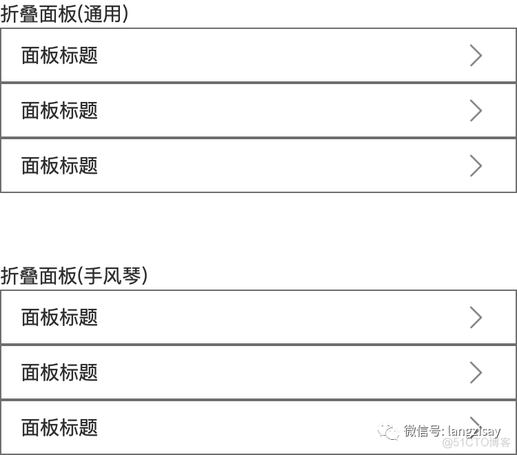 axure rp9怎么打开ioss11元件库 axure app 元件库_搜索_16