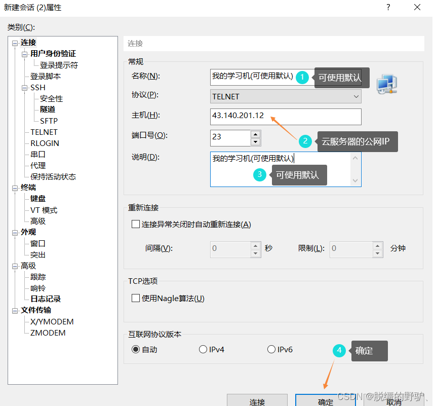 利用云服务器跑代码 云服务器指令_linux