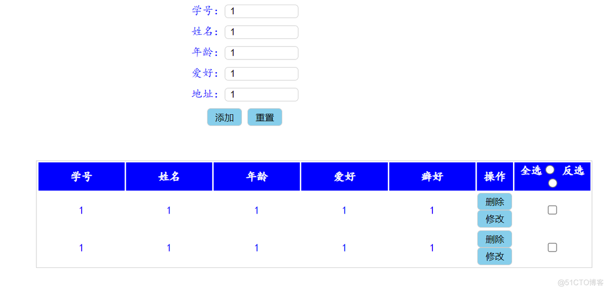 信息录入系统java 信息录入系统制作_重置_02