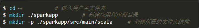 基于Spark的综合应用程序设计 spark编程基础答案_Hadoop_34