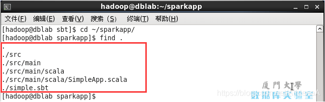 基于Spark的综合应用程序设计 spark编程基础答案_基于Spark的综合应用程序设计_38