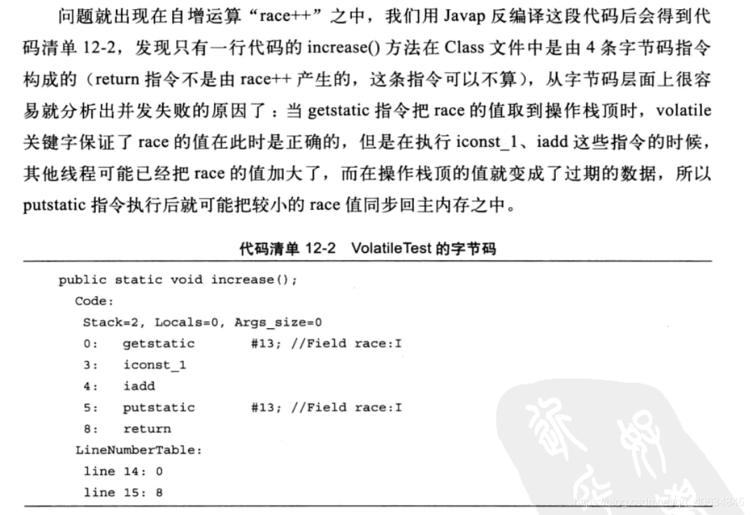 java内存heap JAVA内存模型面试题_jvm_07