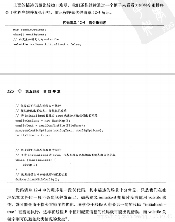 java内存heap JAVA内存模型面试题_多线程_09