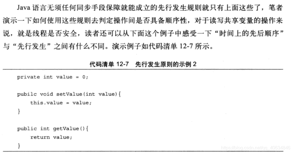 java内存heap JAVA内存模型面试题_jvm_10