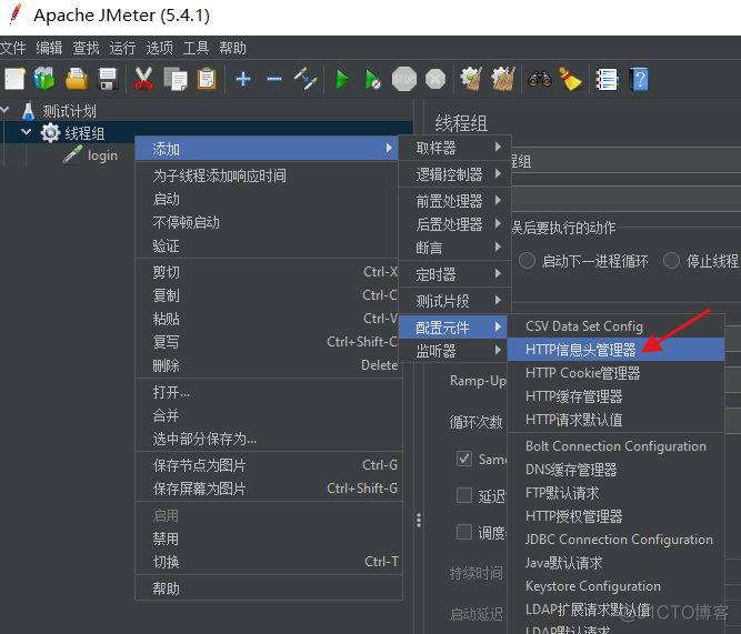 axios 怎么模拟接口超时 模拟接口测试_HTTP_05