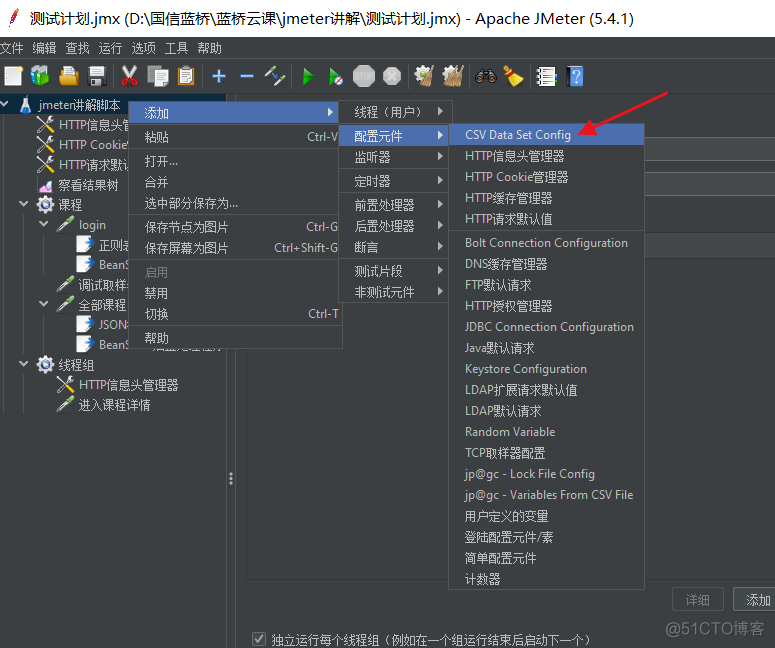 axios 怎么模拟接口超时 模拟接口测试_跨线程_42